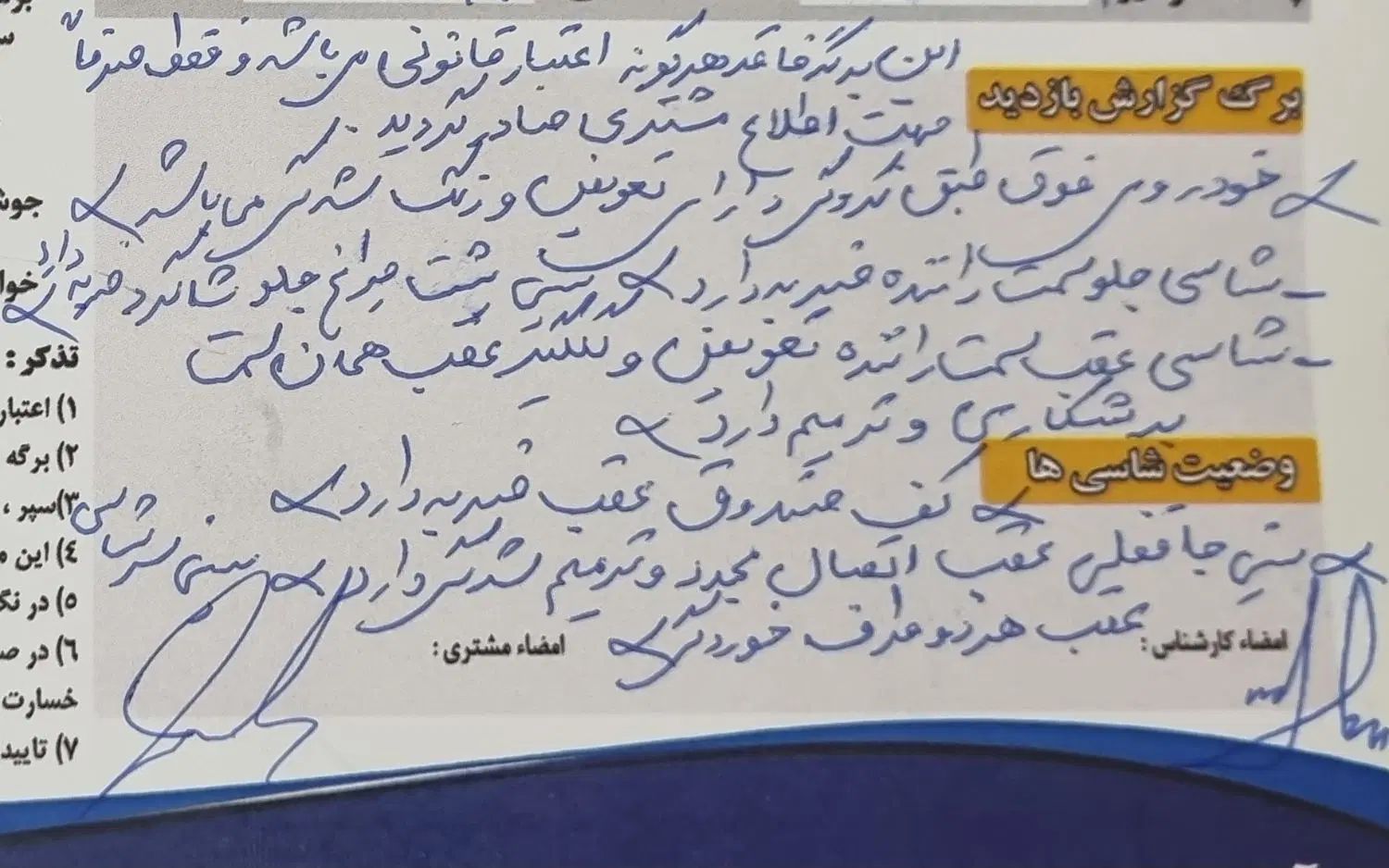 پژو ۴۰۵ مدل ۸۴ سلامت|خودرو سواری و وانت|کرج, شاهین‌ویلا|دیوار