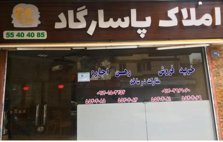 نیازمندم به تعدادی مشاور فعال|استخدام بازاریابی و فروش|تهران, اسکندری|دیوار