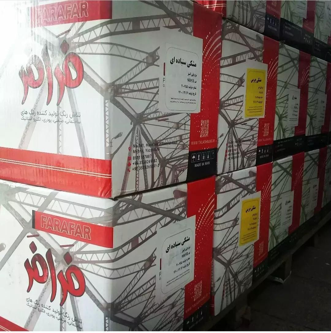 فروشگاه رنگ پودری آداک|عمدهفروشی|پاکدشت, خاتون آباد|دیوار