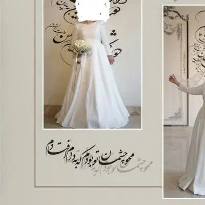 لباس عروس در حد نو|لباس|تهران, شهرک فردوس (حسینی)|دیوار
