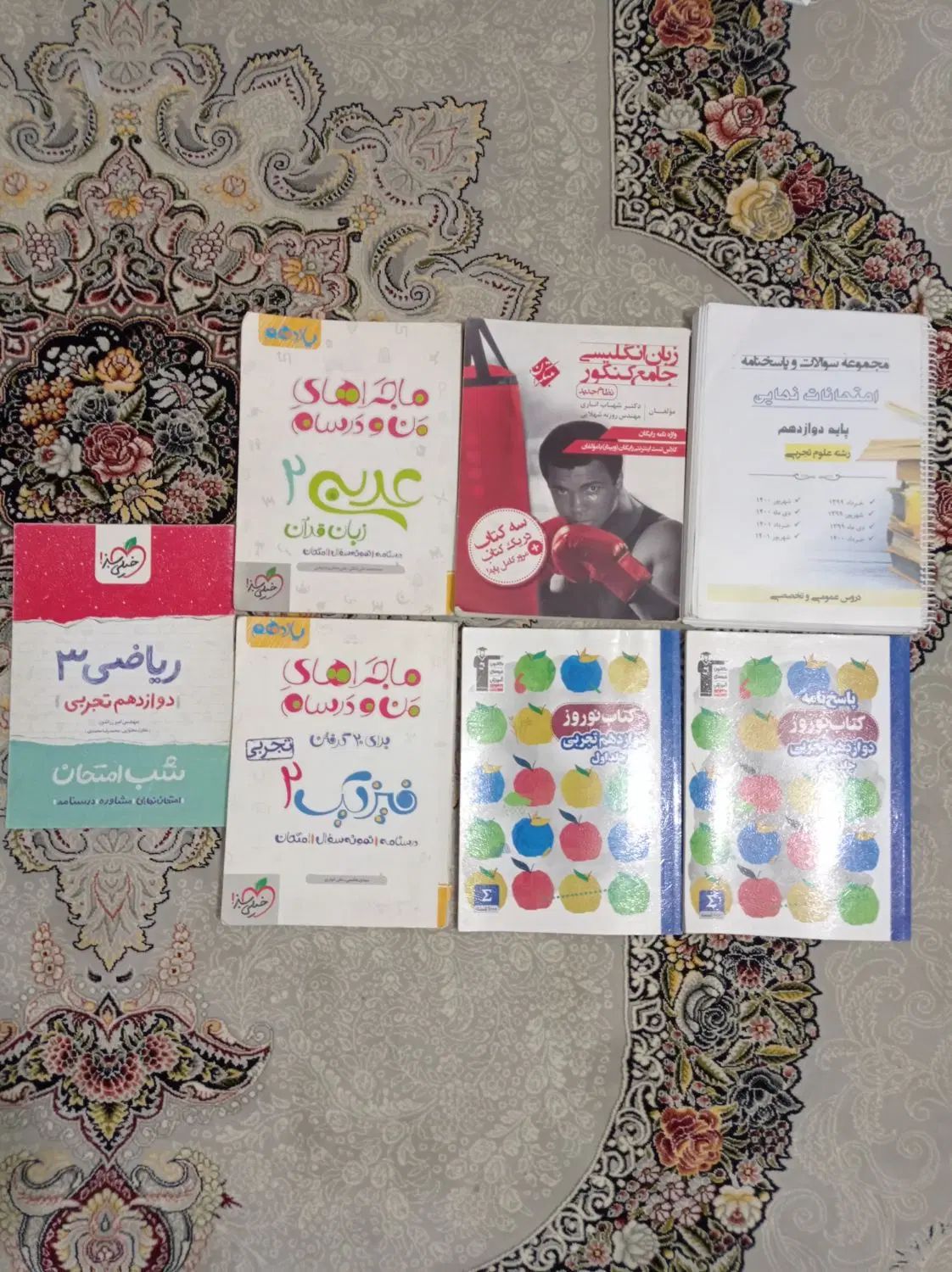 کتاب تست کنکور تجربی|کتاب و مجله آموزشی|مشهد, ثامن|دیوار