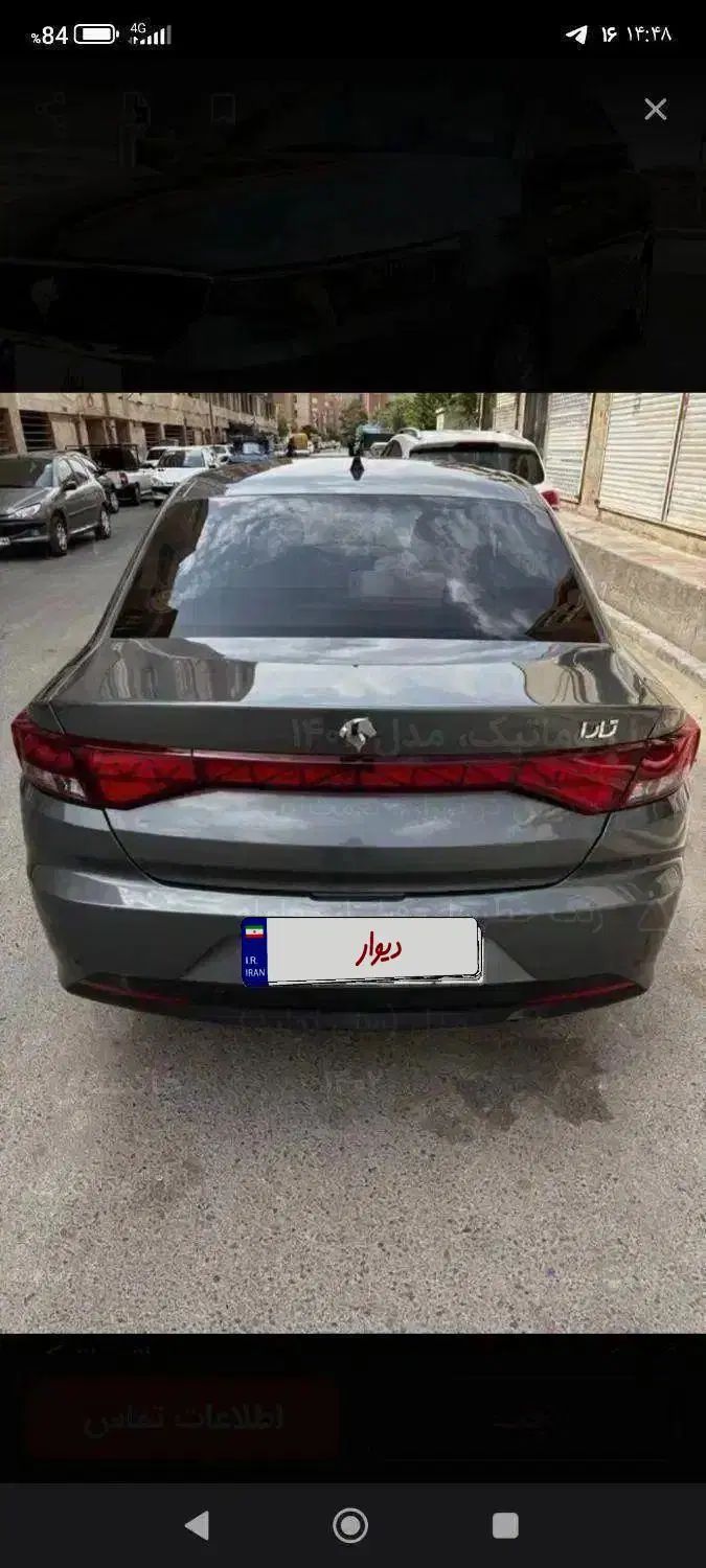 تارا اتوماتیک خاکستری متالیک 1402 اردیبهشت‌ماه|خودرو سواری و وانت|زنجان, |دیوار