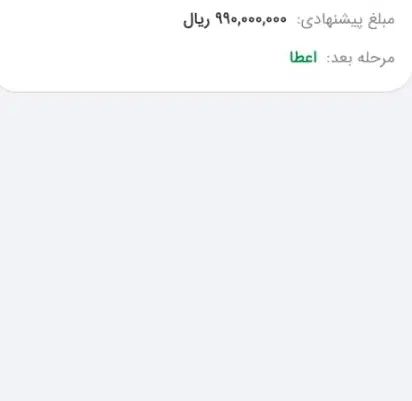 وام فوری بانک ۱۵۰میلیونی پرداخت یکروزه|خدمات مالی، حسابداری، بیمه|تهران, جوانمردان (اندیشه)|دیوار