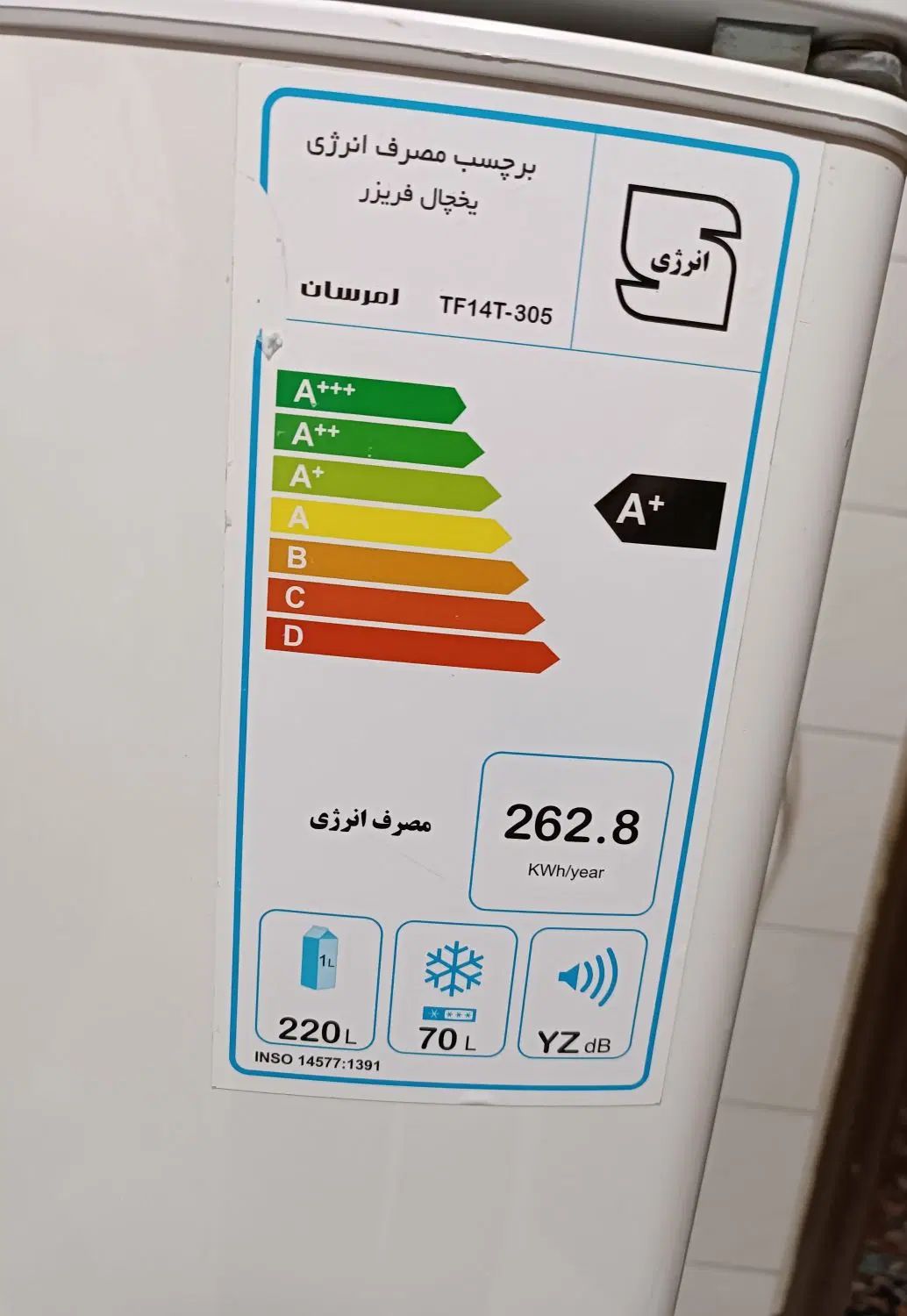 یخچال فریزر|یخچال و فریزر|مشهد, گلبرگ شمالی|دیوار