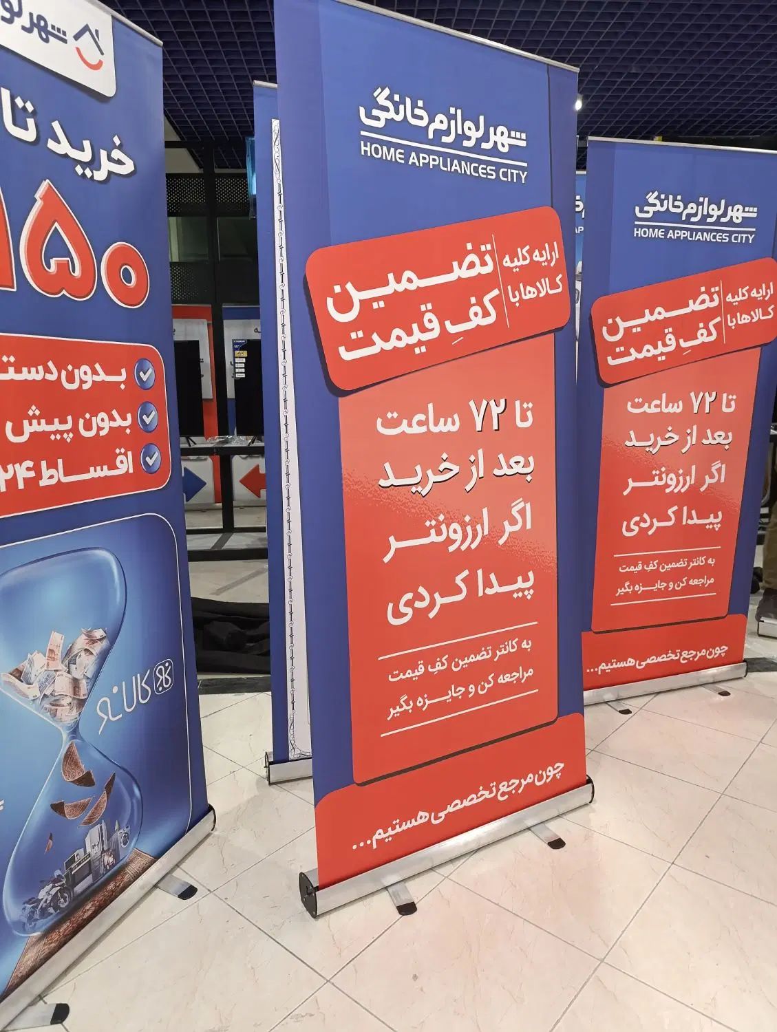 وام برای خرید کالا|فعالیت داوطلبانه|مشهد, توس (بلوار توس)|دیوار