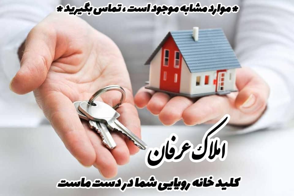 400 متر مستغلات ، تخلیه / سازمان برنامه شمالی|اجارهٔ خانه و ویلا|تهران, سازمان برنامه شمالی|دیوار
