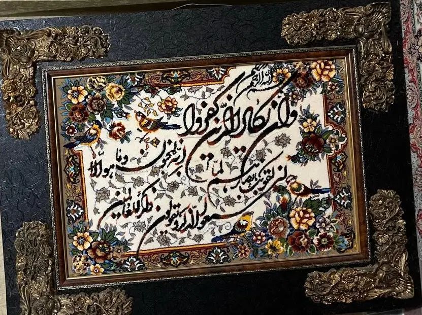تابلو فرش|تابلو فرش|تهران, شهرک آزادی|دیوار