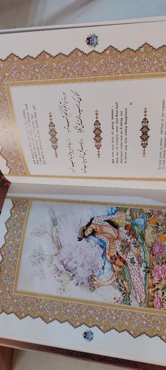 کتاب رباعیات خیام دو جلد. مناجات نامه خواجه انصاری|کتاب و مجله ادبی|تهران, فلسطین (میدان انقلاب)|دیوار