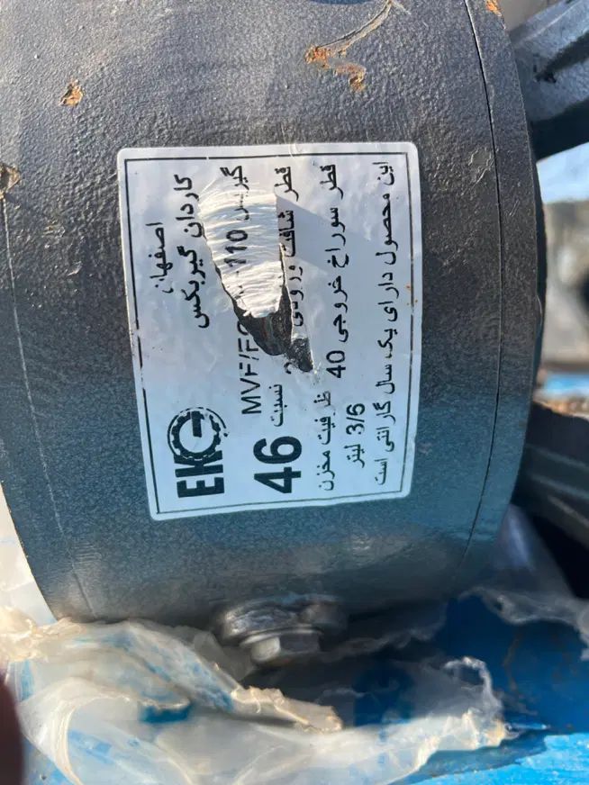 گیربکس حلزونی ۱۱۰نو. دینام و گیربکس.پمپ وکیوم روغن|ماشین‌آلات صنعتی|کرج, اخگرآباد|دیوار
