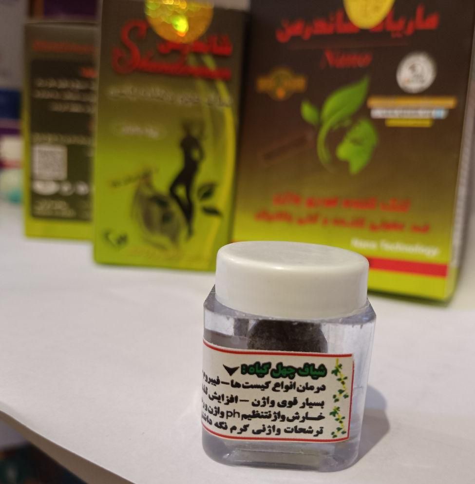 صابون شاندرمن انتی باکتریال لاغریا چهل گیاه|آرایشی، بهداشتی، درمانی|شیراز, شهرک ولیعصر|دیوار