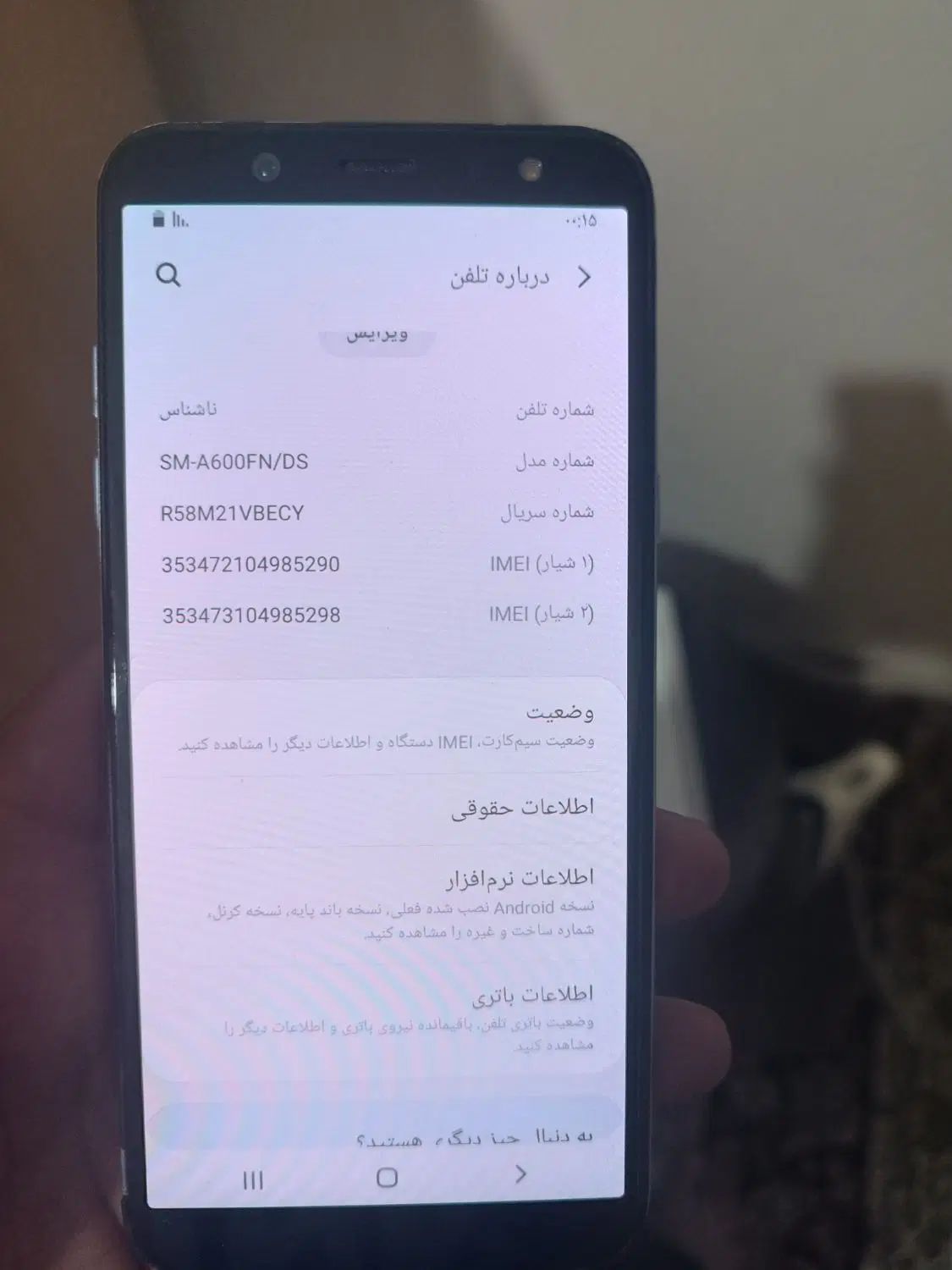 تلفن|موبایل|تهران, ابوذر|دیوار