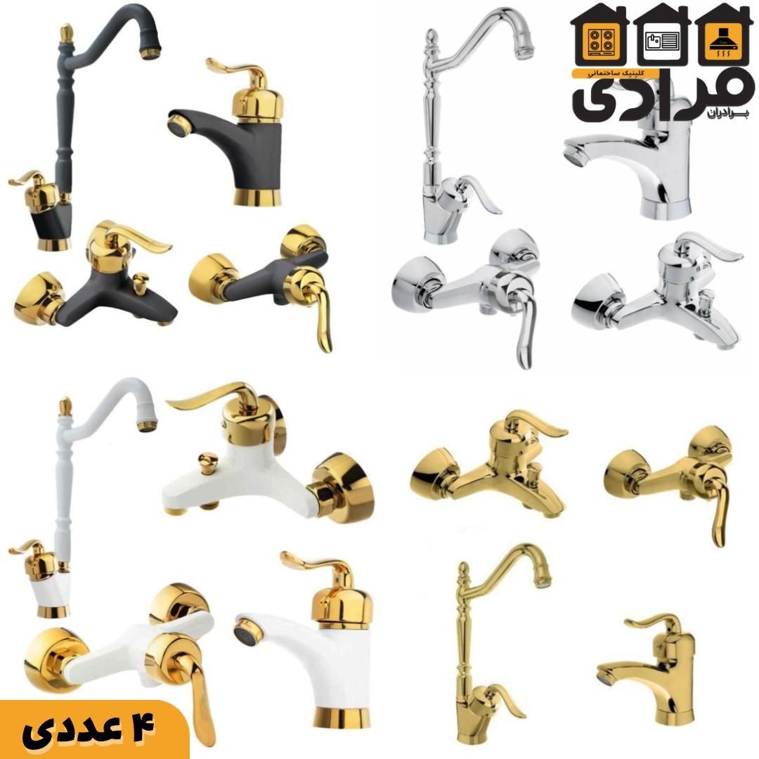 شیرآلات قاجاری ۴عددی،کف قیمت بازار...|مصالح و تجهیزات ساختمان|رشت, گیل|دیوار