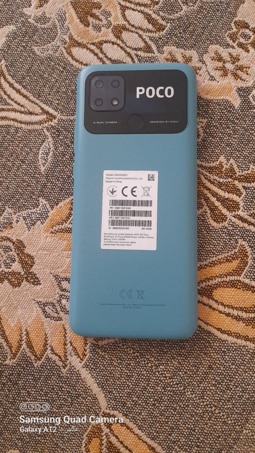 گوشی پوکو c40 حافظه 64 رم 4|موبایل|زاهدان, |دیوار