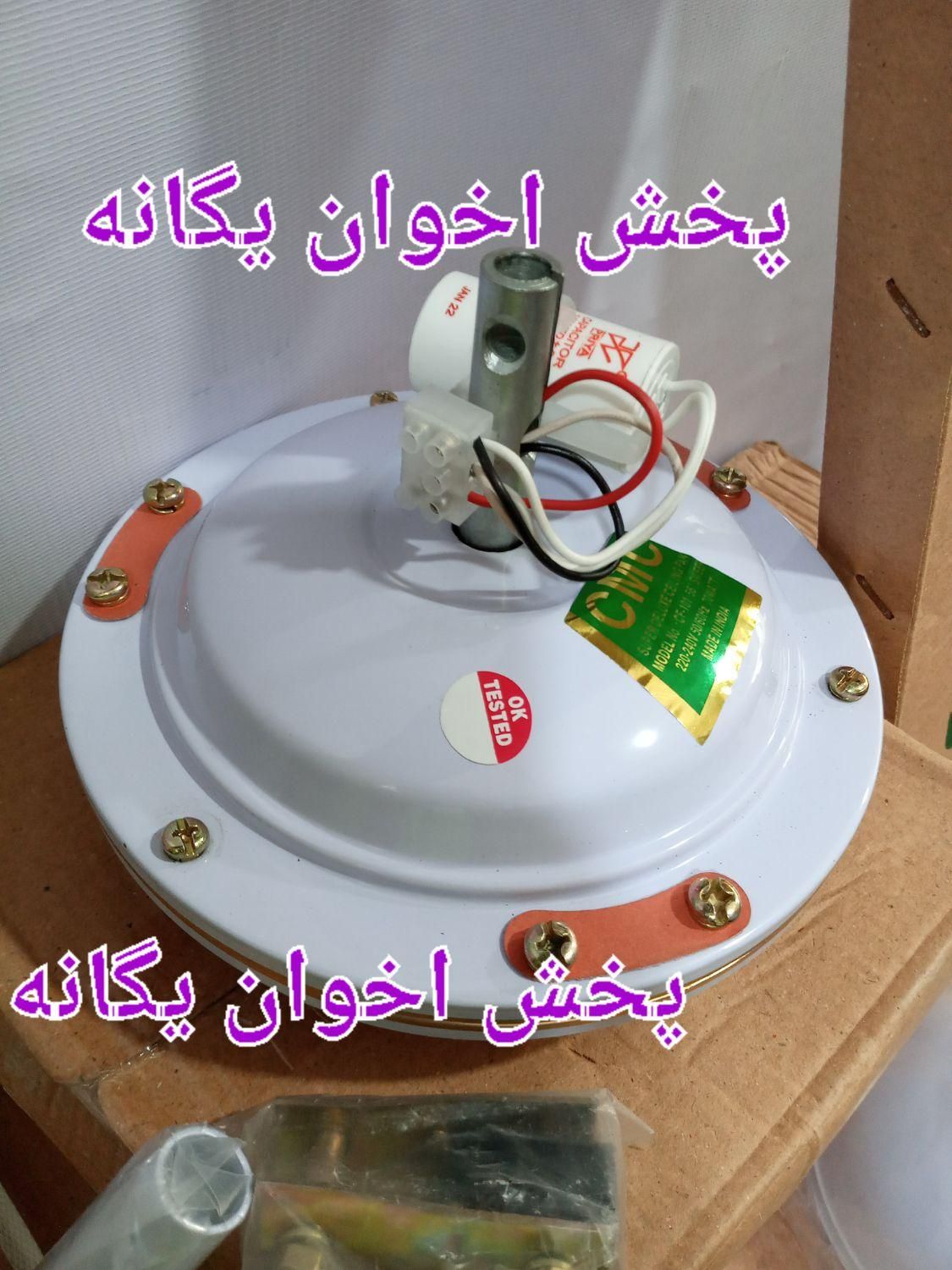 پَنکه سَقفی مهاراجه بمبئی گوجرات هندی ۷۰ وات ۳ پره|پنکه و تصفیه‌کنندهٔ هوا|تهران, استاد معین|دیوار