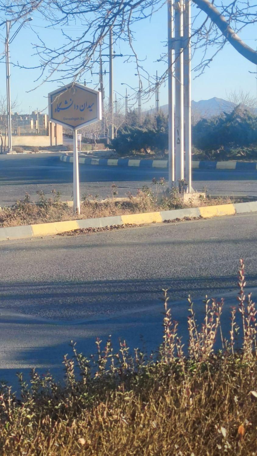 زمین مجلسی نبش فلکه دانشگاه ۲۹۳ متر|فروش زمین و ملک کلنگی|مبارکه, |دیوار