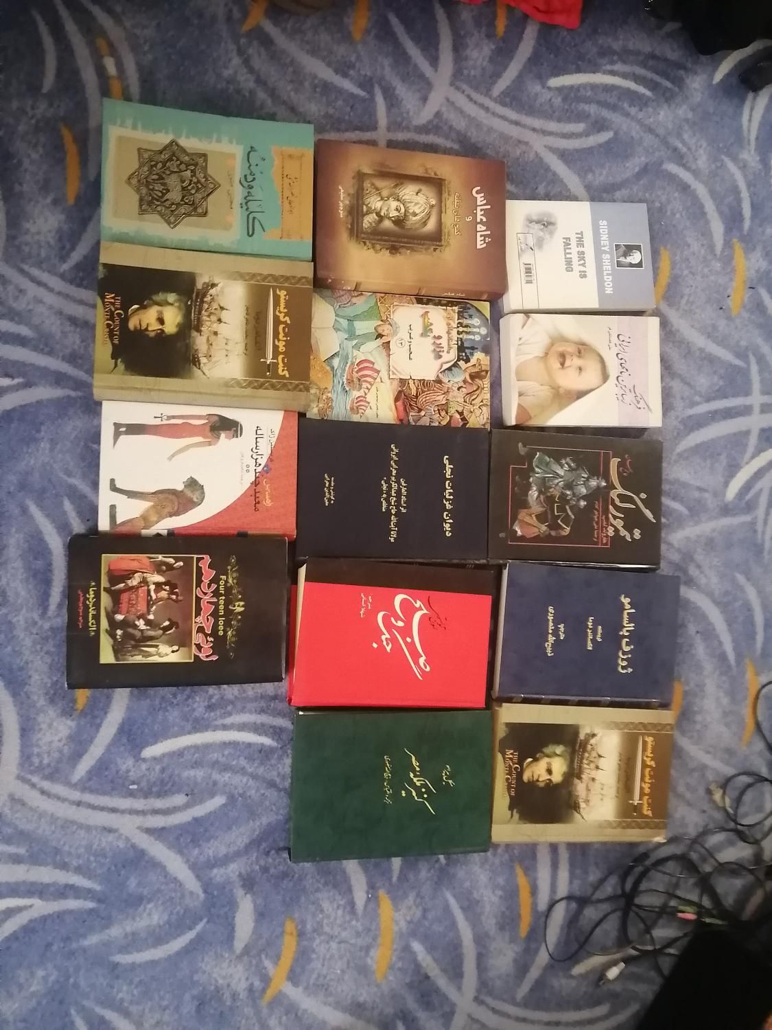 کتاب کلکسیونی|کتاب و مجله تاریخی|برازجان, |دیوار