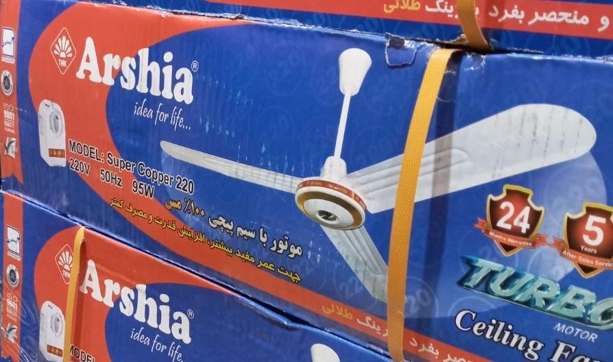 پنکه سقفی ۳ پره ارشیا ۲۲۳۱ موتور‌سنگین ۹۵ وات|پنکه و تصفیه‌کنندهٔ هوا|تهران, صادقیه|دیوار