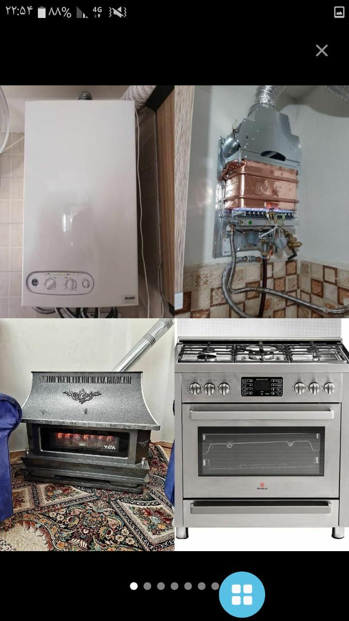 تعمیرات کلیه لوازم خانگی|خدمات پیشه و مهارت|شاهرود, |دیوار