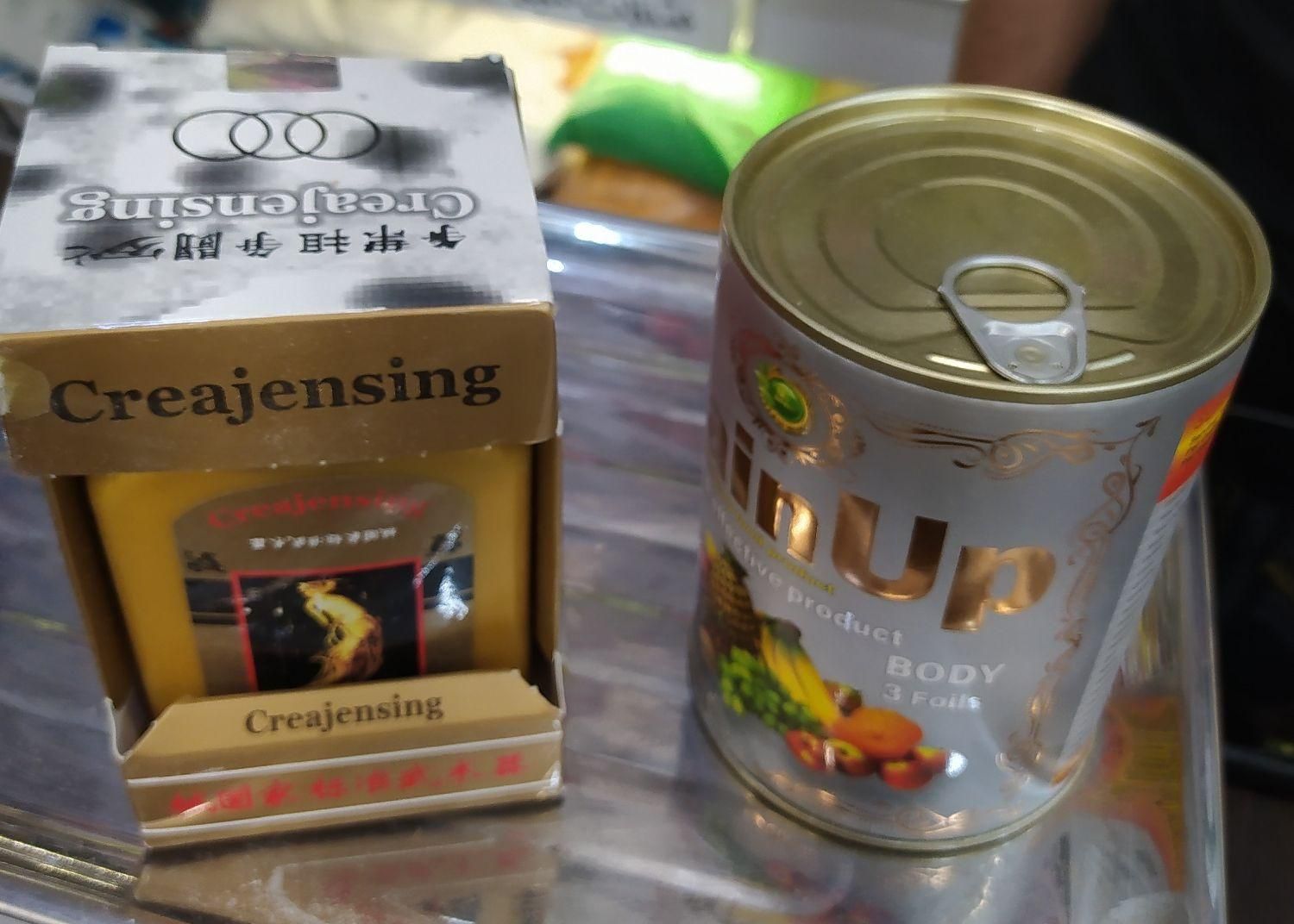 پودر  کرم جوانه کندم اشتها ور|حراج|بیرجند, |دیوار