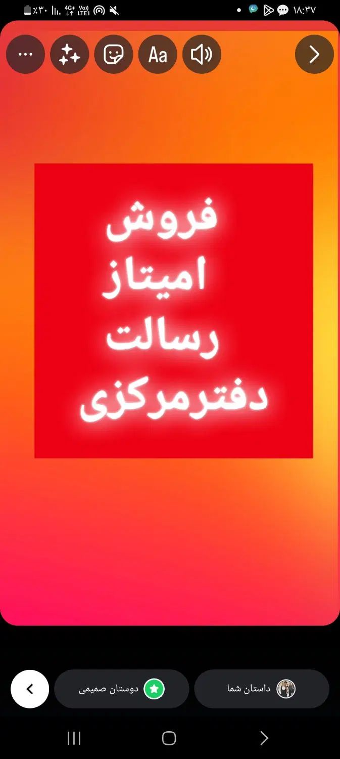 وام امتیاز رسالت فروش|پیش‌فروش املاک|تهران, تهرانسر مرکزی|دیوار