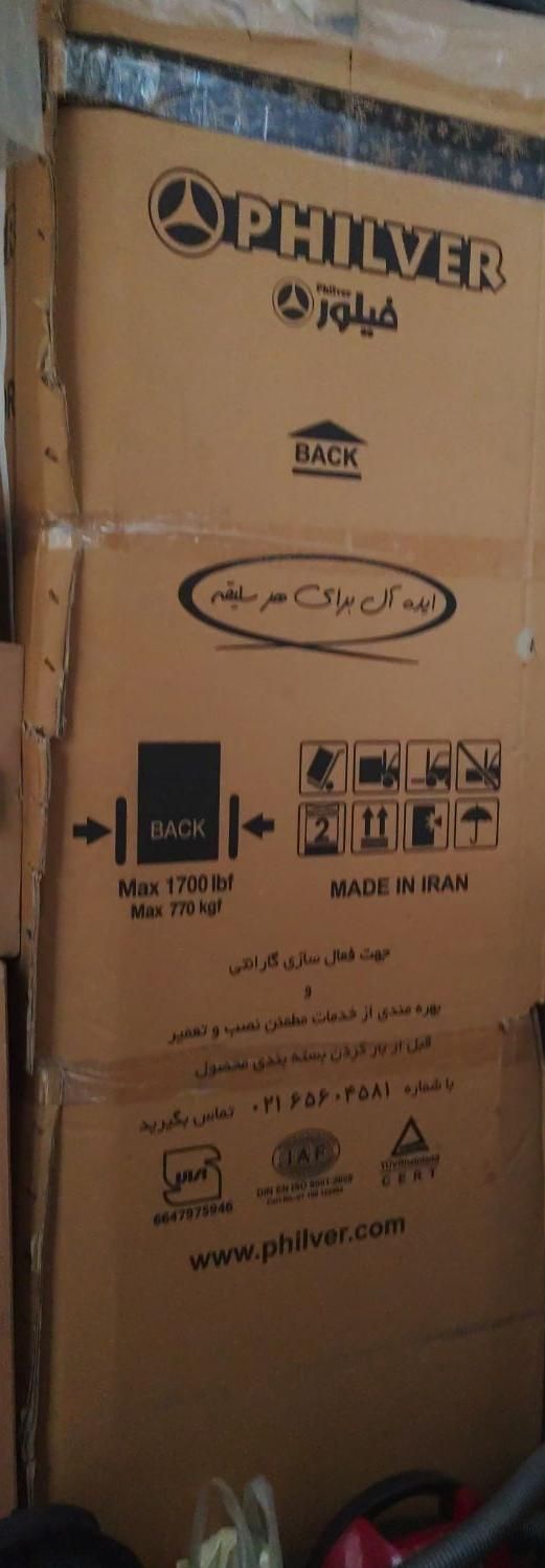 یخچال فیلور|یخچال و فریزر|تهران, بیسیم|دیوار