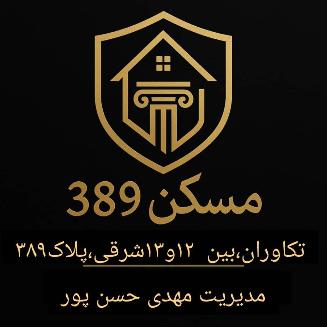 آپارتمان ۵۴ متری ۱ خواب|اجارهٔ آپارتمان|تهران, اوقاف|دیوار