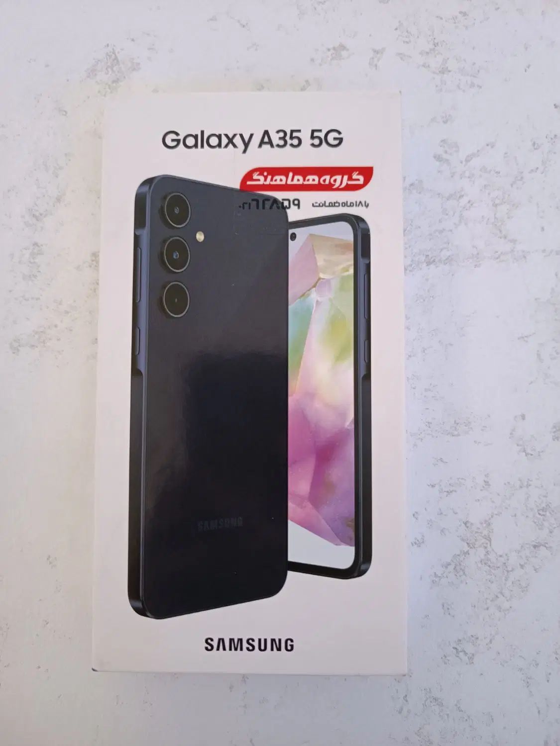A35 256GB پلمپ|موبایل|تهران, شهرک نفت|دیوار
