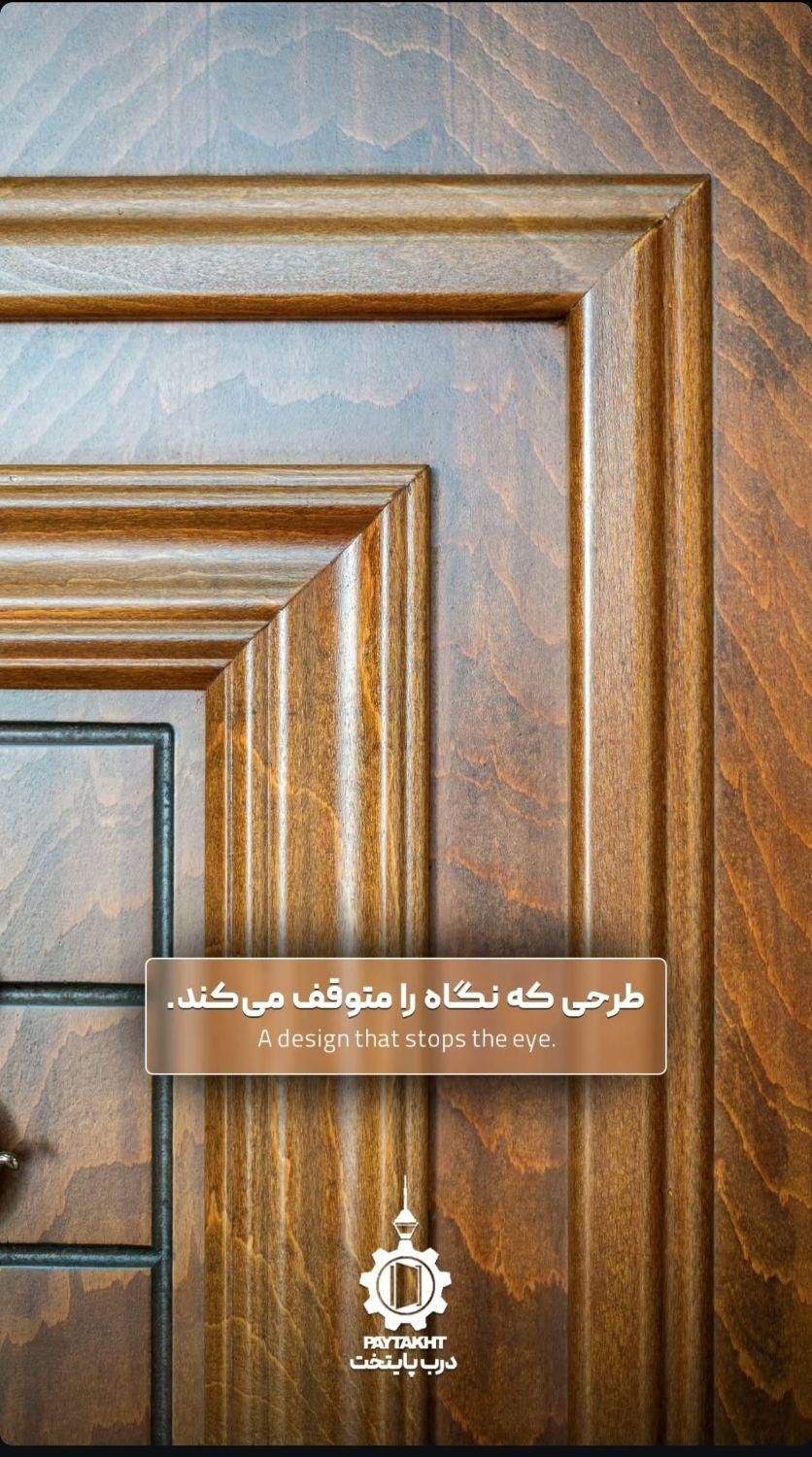 درب ضدسرقت ضدسرقت سزار راش|مصالح و تجهیزات ساختمان|شیراز, رکن‌آباد|دیوار