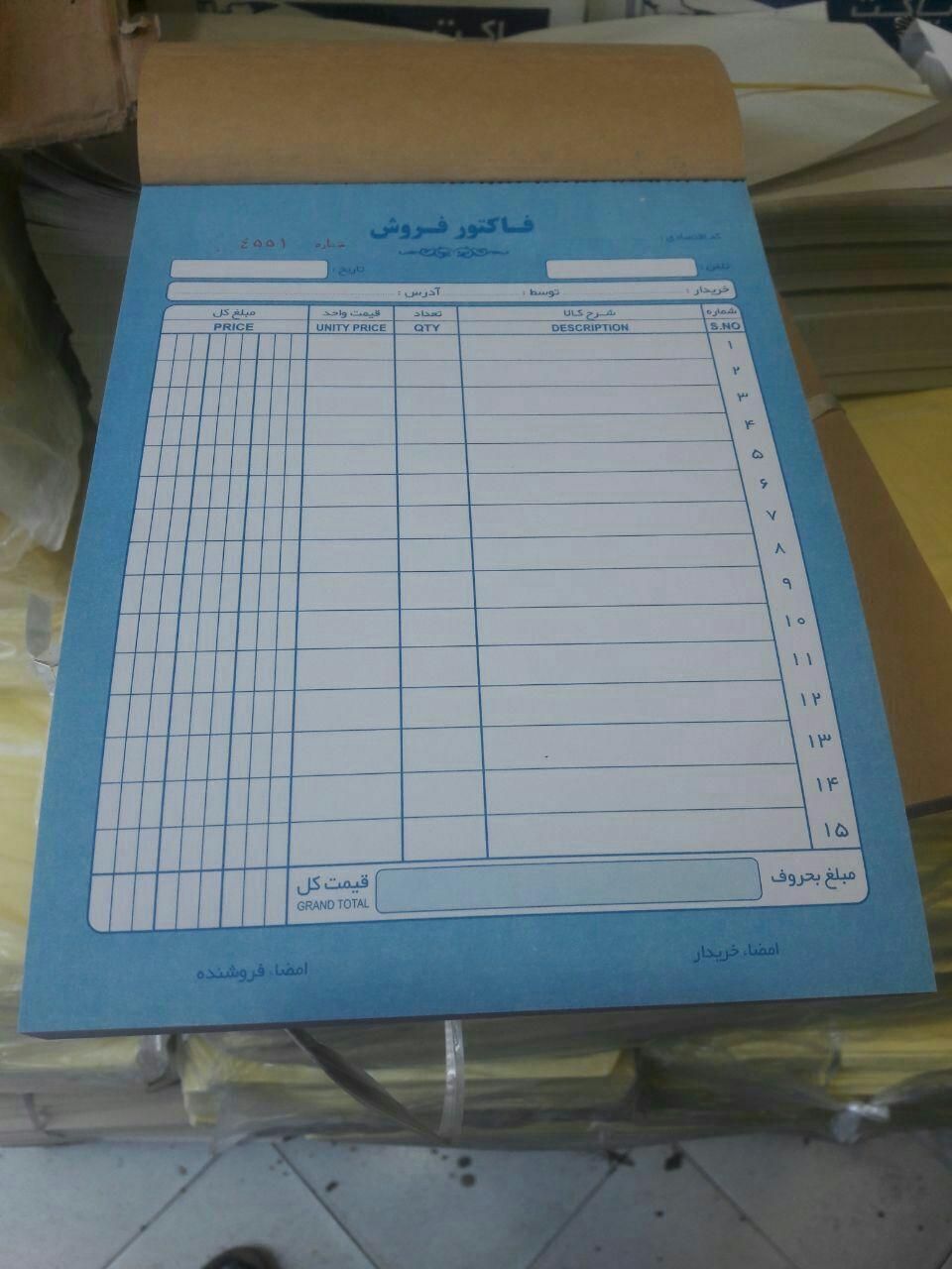 فاکتور|لوازم التحریر|تهران, بازار|دیوار