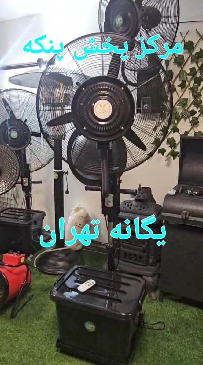 پنکه مهپاش آرسس Arses nk65 76 مه پاش رطوبت ساز|پنکه و تصفیه‌کنندهٔ هوا|تهران, خرمشهر|دیوار