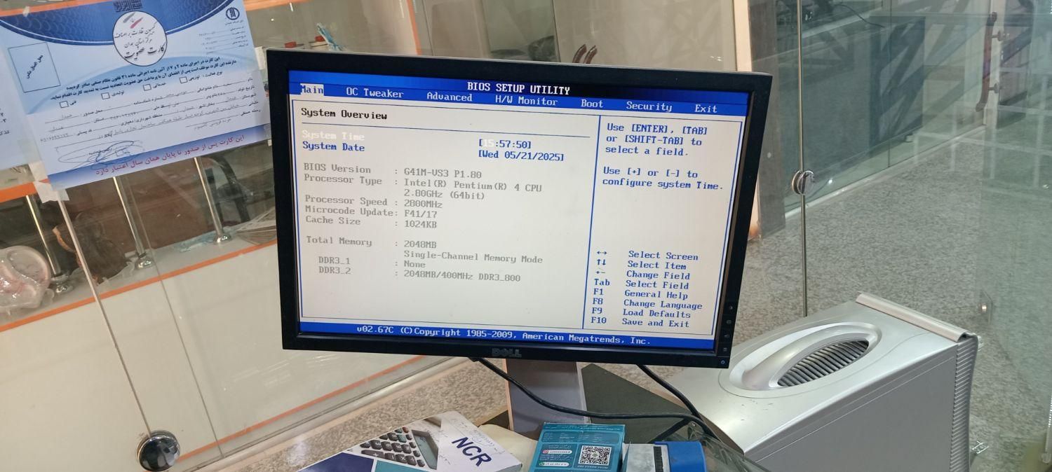 انواع کامپیوتر|رایانه رومیزی|همدان, |دیوار