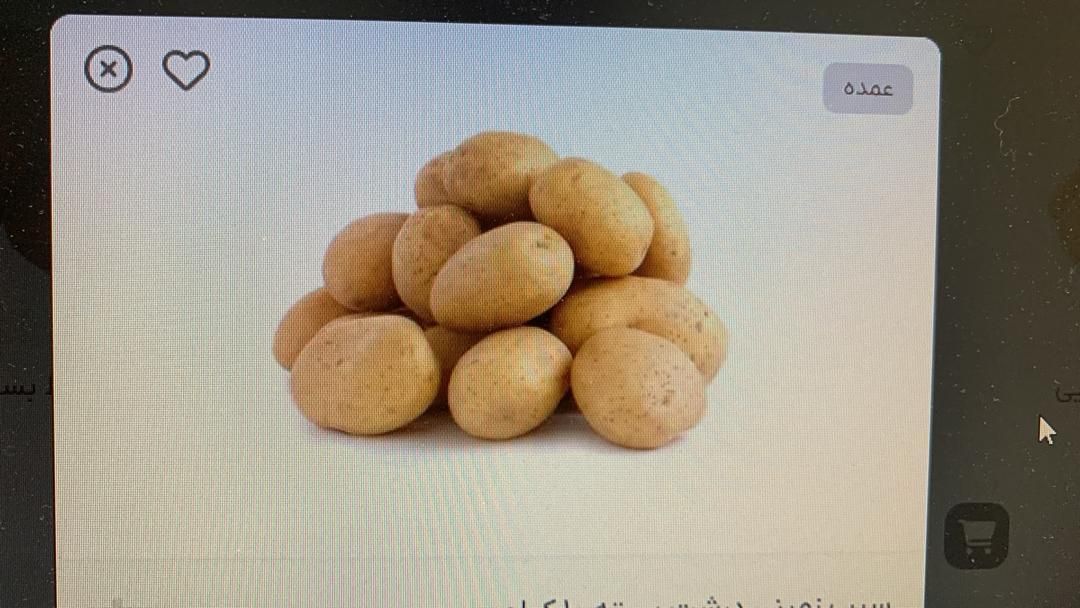 کارگر ساده اشنا ب میوه و تره بار جهت شیفت شب|استخدام خدمات فروشگاه و رستوران|تهران, شهرک ابوذر|دیوار