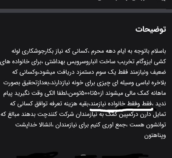 فنی ولوله کشی اگهی ببینید لطفا بخصوص نیازمند|خدمات پیشه و مهارت|شیروان (خراسان), |دیوار