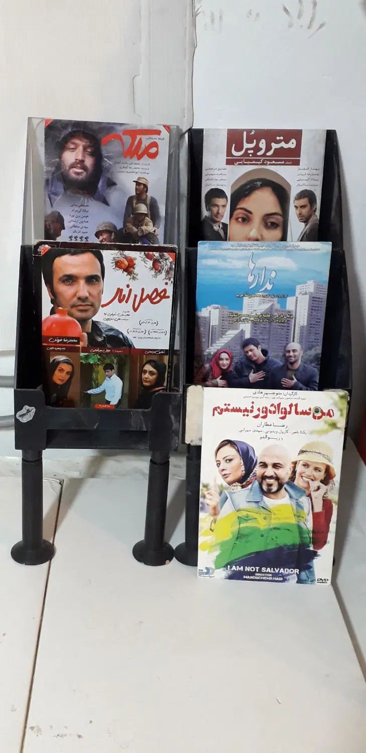 CD و جلد CD و فیلم و نوار|حراج|تهران, نیروی هوایی (پیروزی)|دیوار