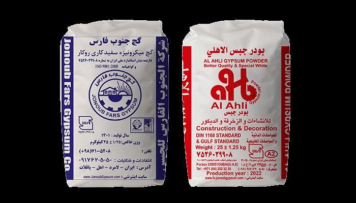 خرده فروشی گچ و سیمان|مصالح و تجهیزات ساختمان|بندر کنگان, |دیوار
