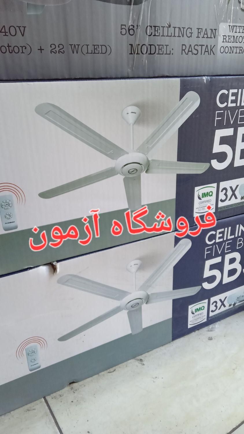 پنکه سقفی ۵ پنج پره فلامینگو ۱۱۰ وات کنترلدار|پنکه و تصفیه‌کنندهٔ هوا|تهران, امامت|دیوار