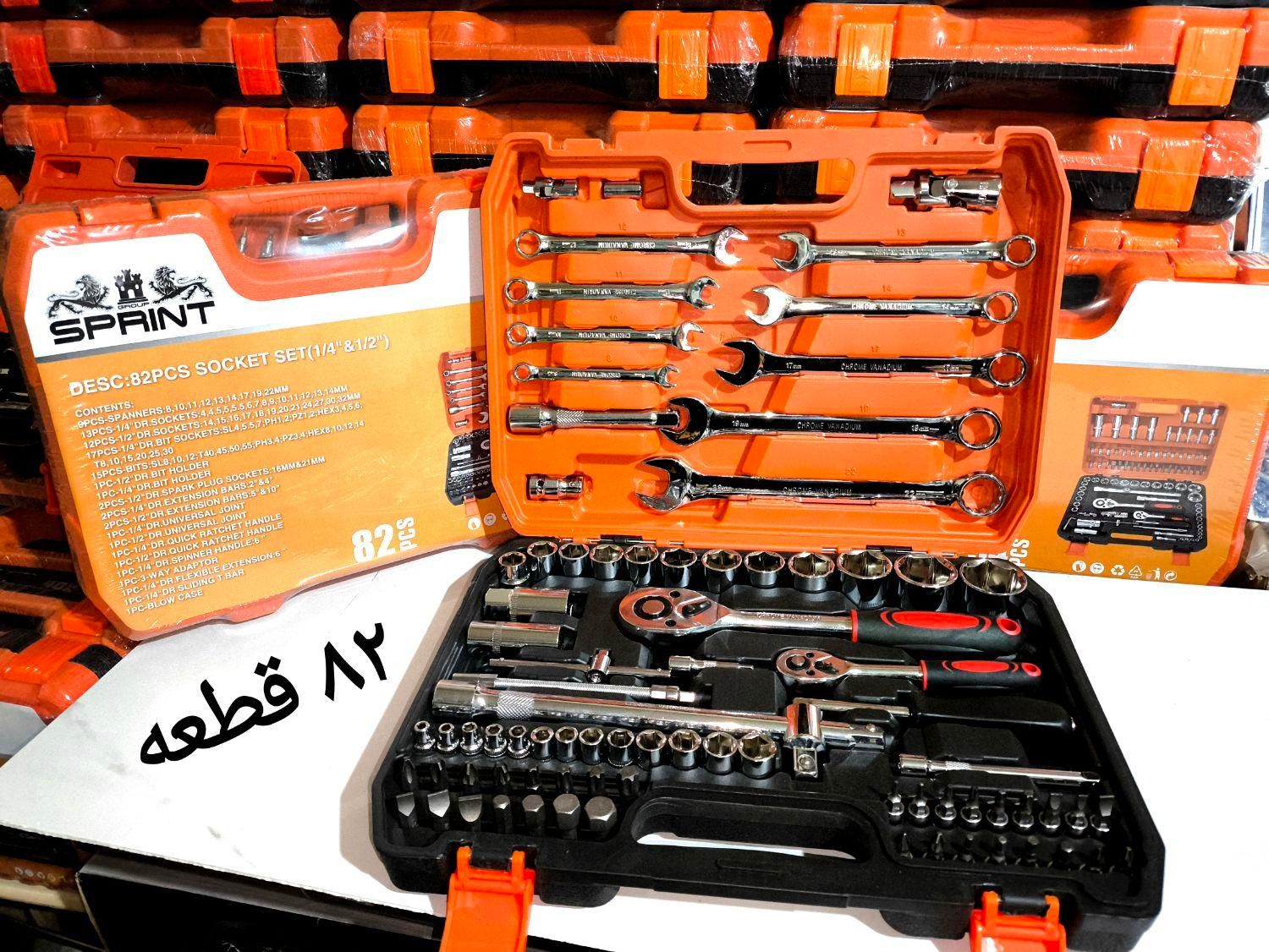 آچار بکس های ۳۷ قطعه تا ۱۰۸ قطعه اسپرینت|ابزارآلات|ارومیه, |دیوار