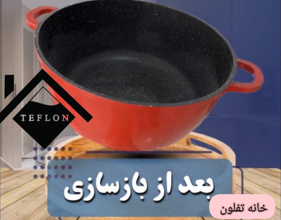 بازسازی ظروف تفلون با دوسال ضمانت|خدمات پیشه و مهارت|شیراز, شهرک مهدیه|دیوار