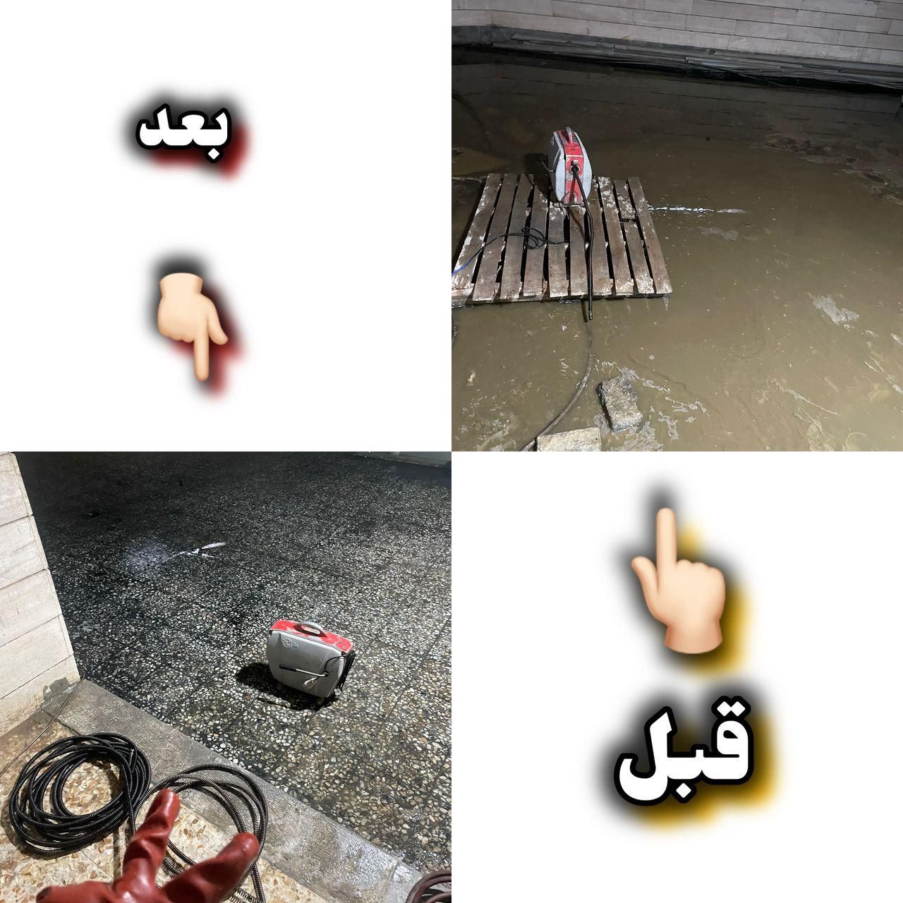لوله بازکنی نشت یابی ۲۴س کل شهر٪۱۰۰٪ضمانتی ارزان|خدمات پیشه و مهارت|اصفهان, همدانیان|دیوار