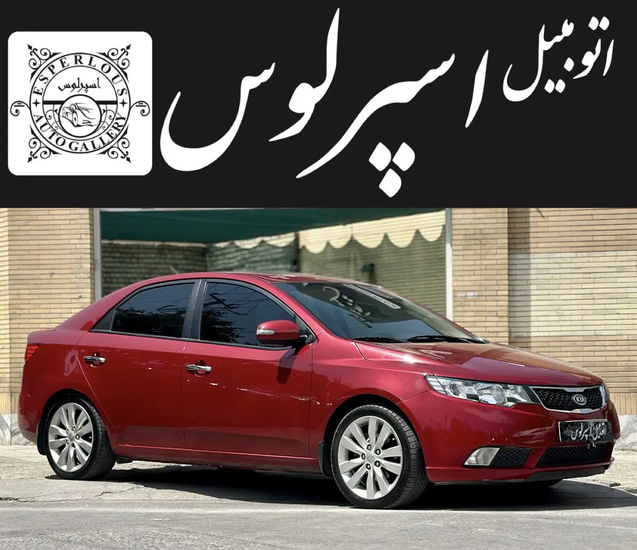کیا سراتو مدل ۲۰۱۰|خودرو سواری و وانت|مشهد, دانشجو|دیوار