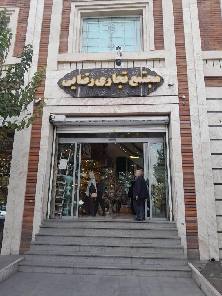 اجاره مغازه ۱۳ متری در شوش|اجارهٔ مغازه و غرفه|تهران, شوش|دیوار