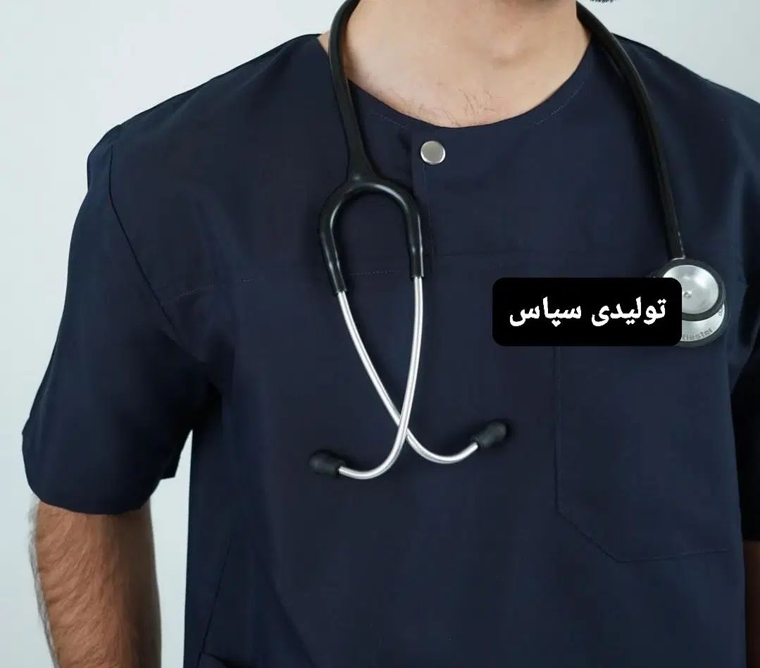اسکراب و شلوار|لباس|رشت, استقامت ۱|دیوار