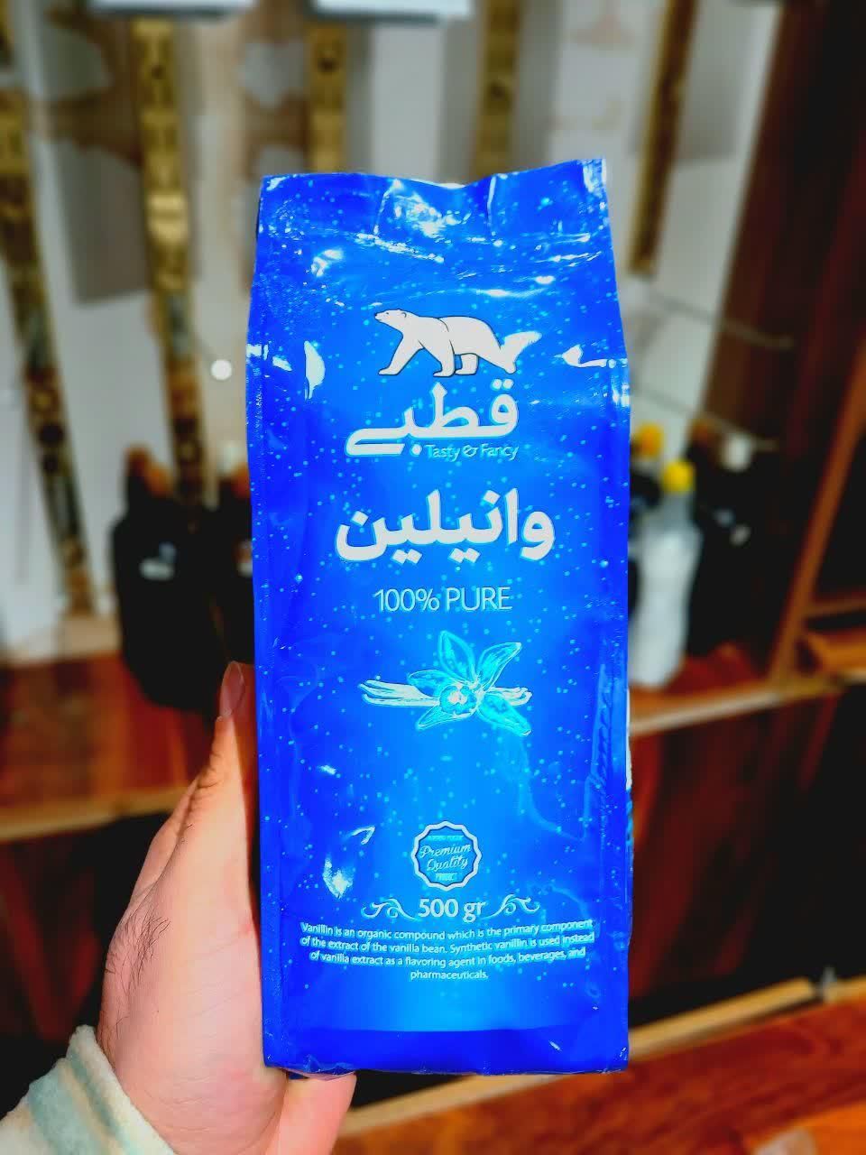 وانیل وانیل خرسی،وانیل قطبی،وانیل اصلی پودر نارگیل|عمده‌فروشی|تهران, سنگلج (شاپور)|دیوار