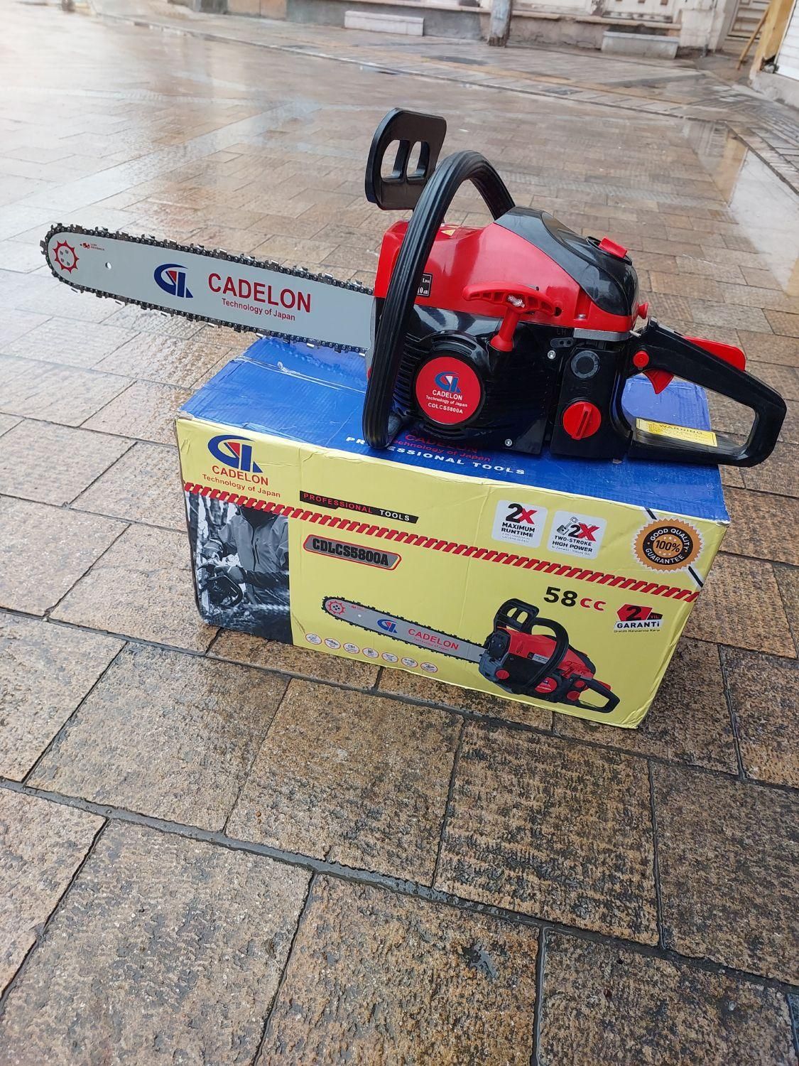 اره بنزینی تیغ ۵۰ کادیلون اره برقی اره موتوری|ماشینآلات صنعتی|شیراز, زند|دیوار