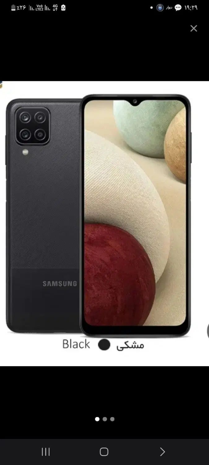 سامسونگ Galaxy A12 Nacho با حافظهٔ ۱۲۸ گیگابایت|موبایل|تبریز, |دیوار