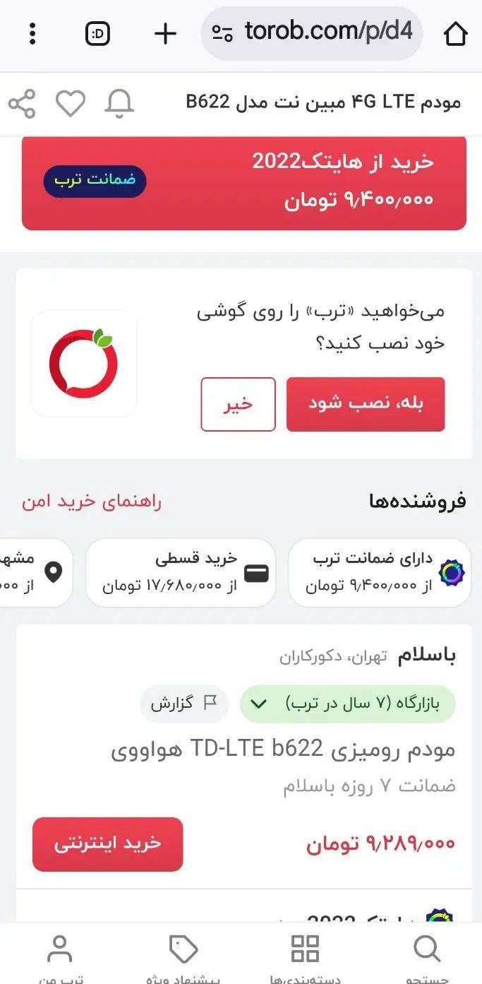 Huawei B622 td-lte fd-lte هواوی 622|مودم و تجهیزات شبکه|مشهد, پنجتن|دیوار