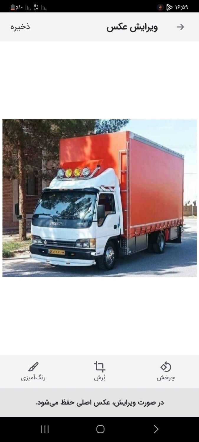 باربری گیلانبارکرج برونشهری وداخلی خاورمسقف ونیسان|خدمات حمل و نقل|کرج, باغستان|دیوار