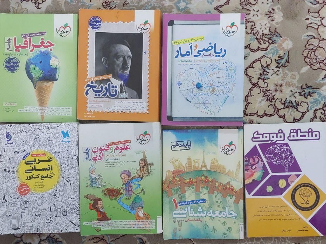 ریاضی تاریخ فلسفه علوم فنون جغرافیاعربی جامعه شناس|کتاب و مجله آموزشی|دلیجان, |دیوار