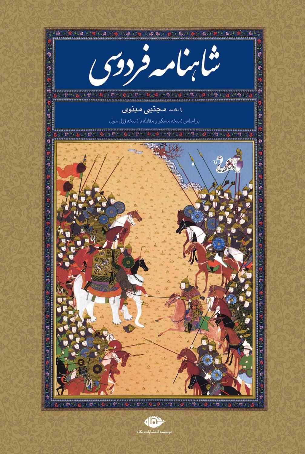 تدریس آنلاین انگلیسی و فارسی ابتدایی تا دبیرستان|خدمات آموزشی|خرم‌آباد, |دیوار