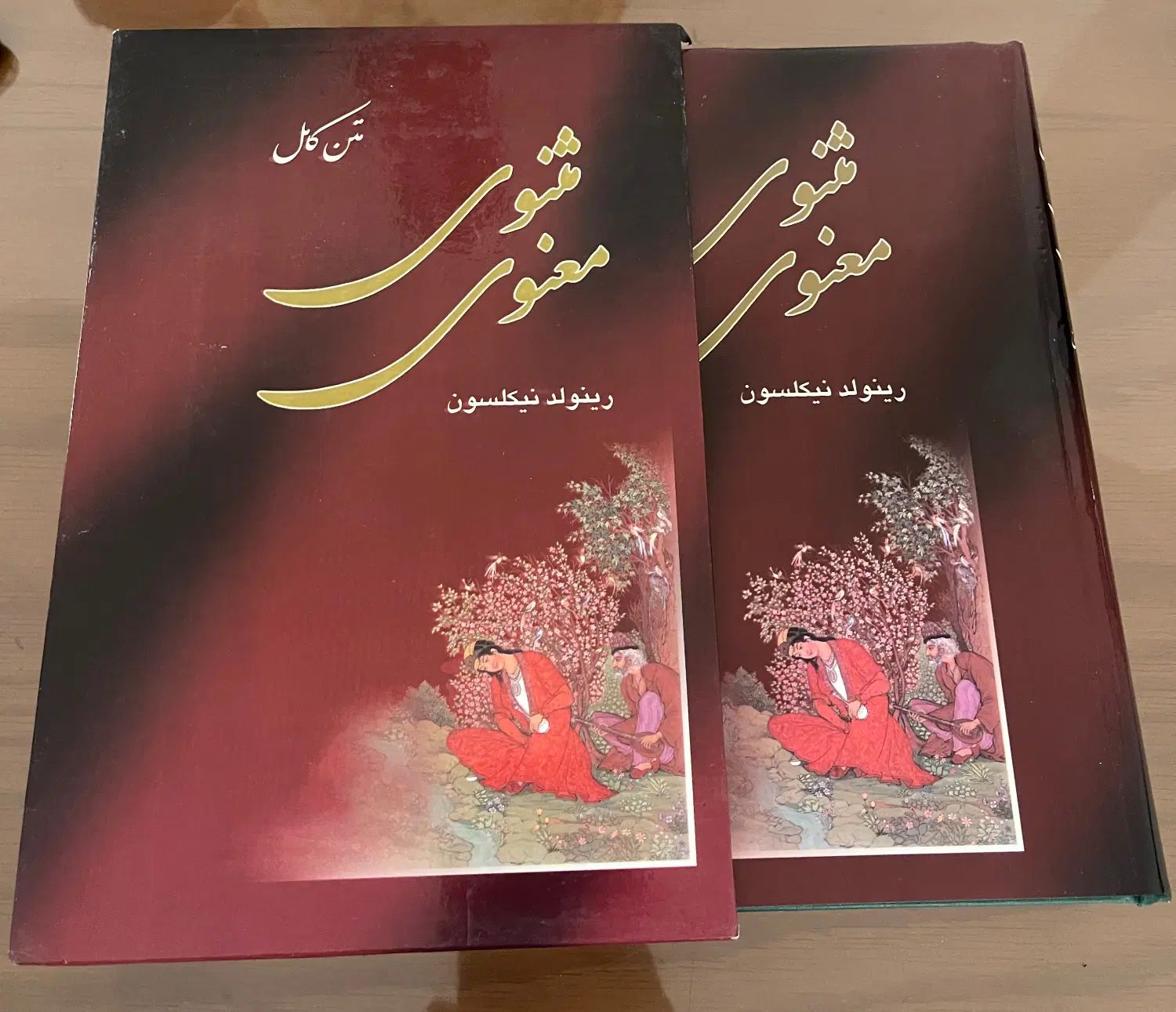 کتاب مثنوی معنوی ( متن کامل ) انتشارات اردیبهشت|کتاب و مجله ادبی|شیراز, قصرالدشت|دیوار